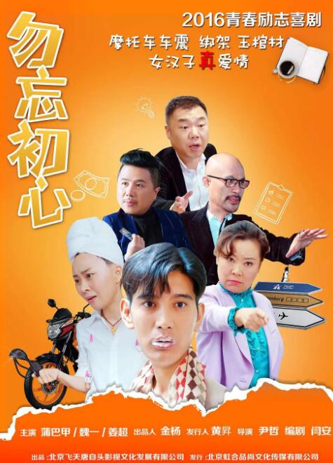 欧洲CEO办公室